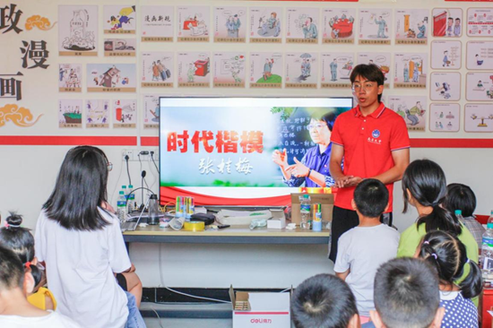 南昌大学机电工程学院赴泰和县老营盘镇开展暑期关爱留守儿童系列志愿服务活动