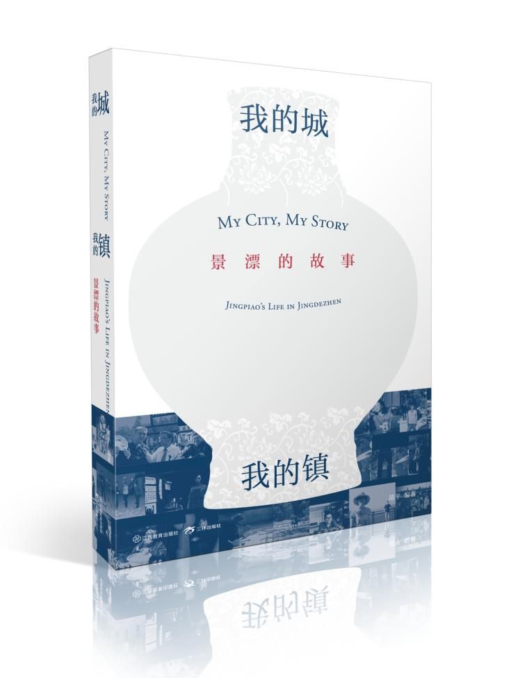 南昌大学朱虹教授、胡平教授编著图书入选2023年度“中国好书”