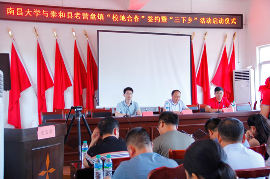 南昌大学机电工程学院赴泰和县老营盘镇开展暑期关爱留守儿童系列志愿服务活动