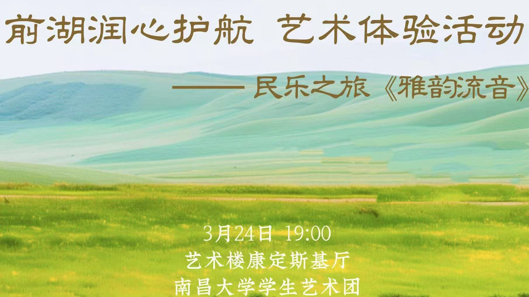 2083ED
