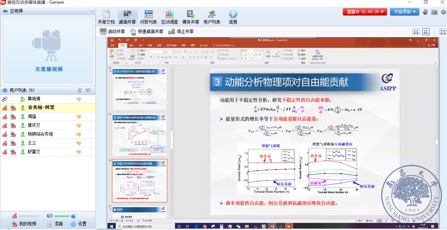 db783debf9814c47b83e55348064162c.png