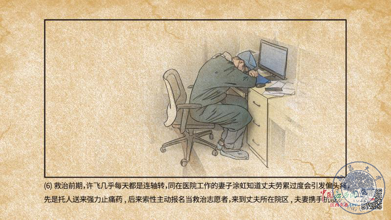 d0ca8a798c26464a8b2b568dc5125e65.png