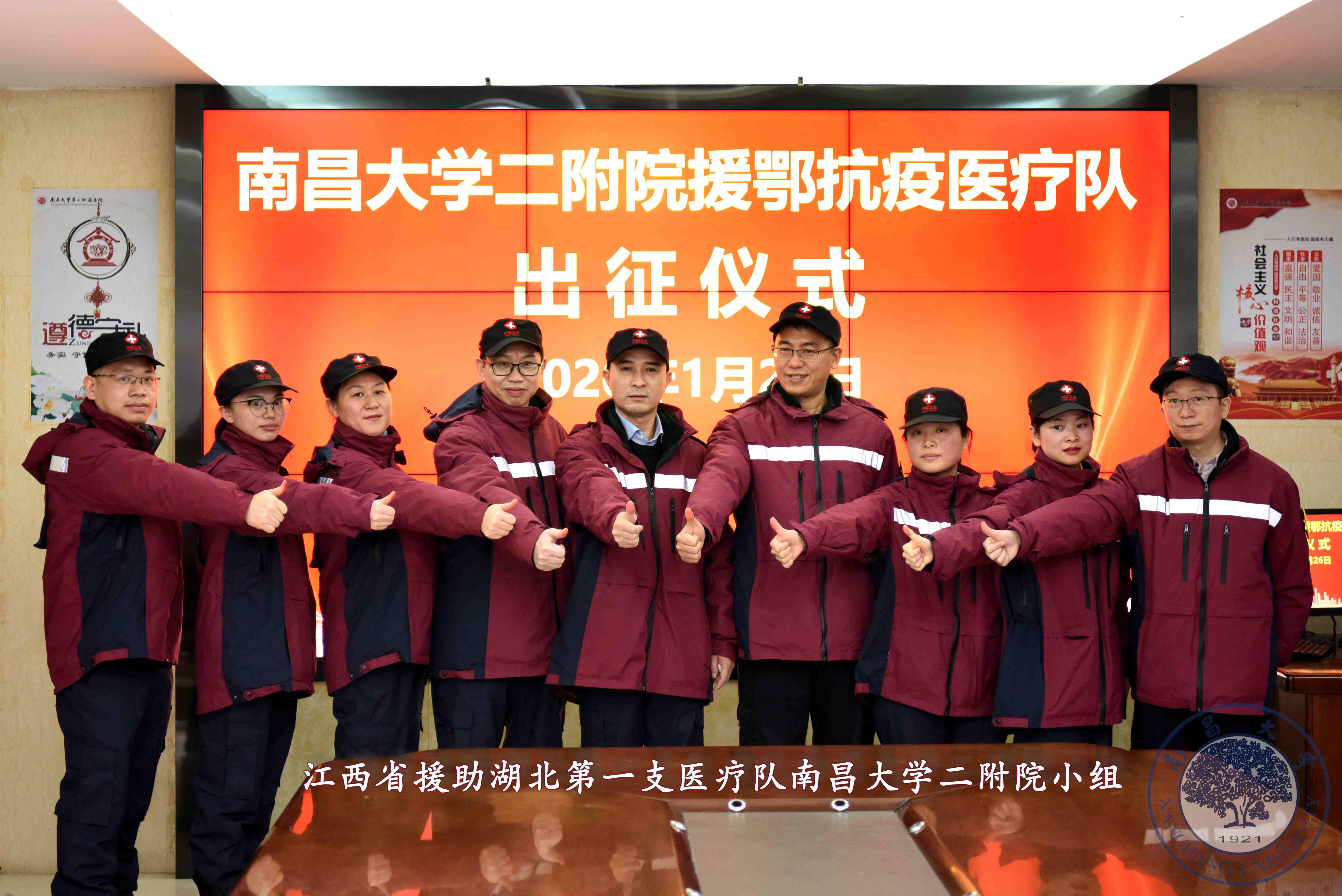 微信图片_20200209181928.jpg