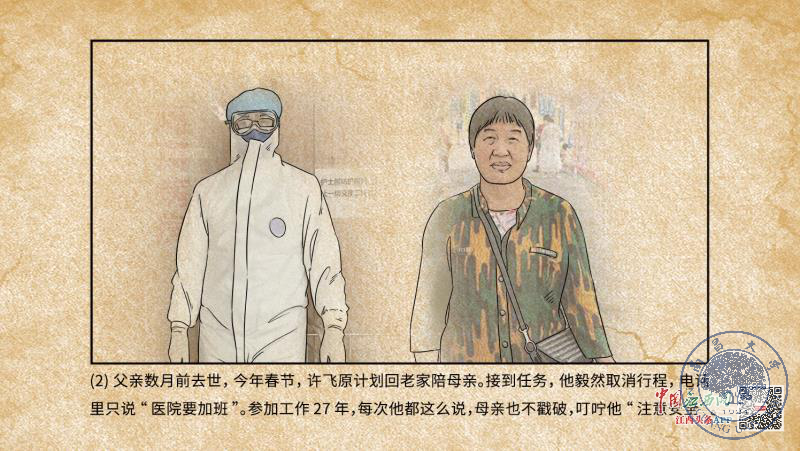 2c4d3cdf32de4ba087d1354fe829864c.png