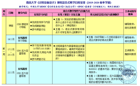 56f6b657d5274c17b89c2435e3c859eb.png
