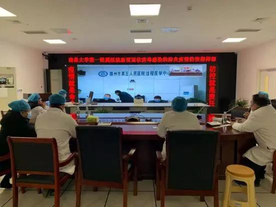 「众志成城」远程医疗助力抗击疫情