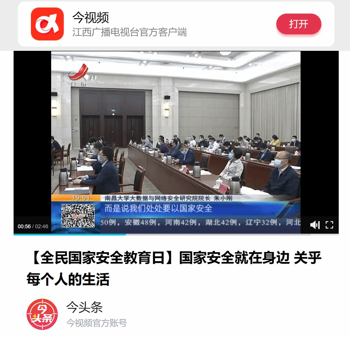 d16fe8b7299b45dbba896bb54a1a8783.png