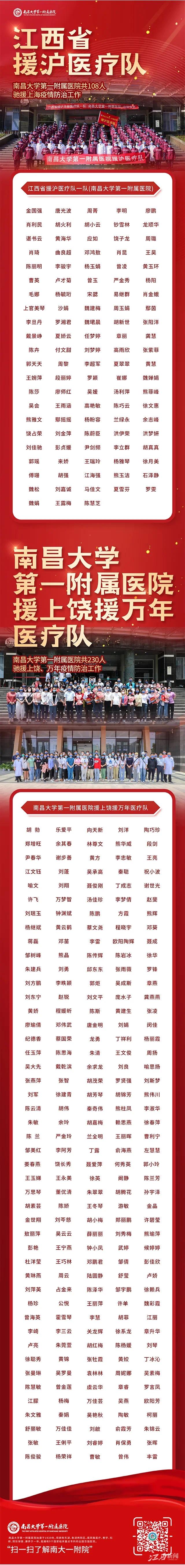 ce0522a374fa4d7fb5335bbc5145d737.jpg
