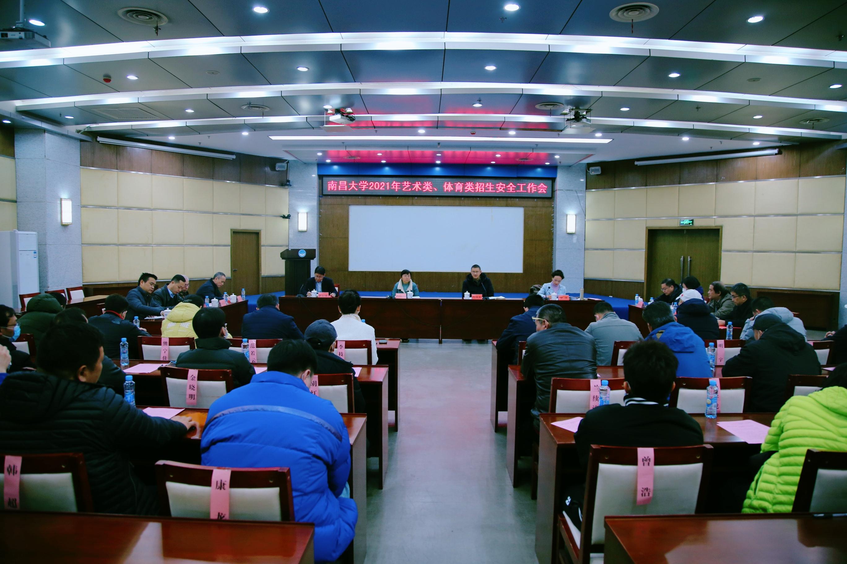会议照片.jpg