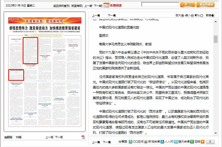 839eec4a698a49a3b09c6d1e49f87269.png