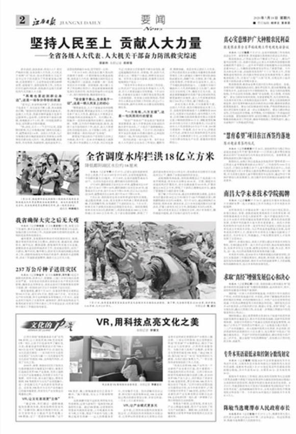 036bac24b5cc42f8bc3692895a41ecaa.png