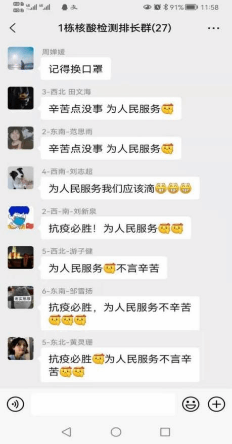 群1.png