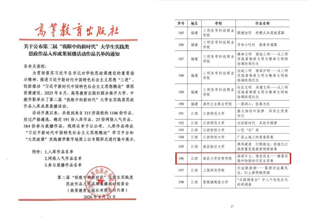 c8198c3ef89b40138101064ec2a70f32.png