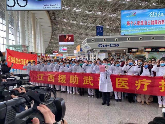 众志成城，白衣无惧！——南昌大学第四附属医院全力抗击新冠疫情纪实