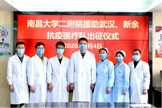 【抗疫日记】首日抵达新余，抗疫使命，绝对完成！