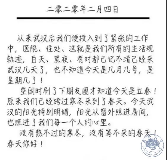 微信图片_20200207193506.jpg