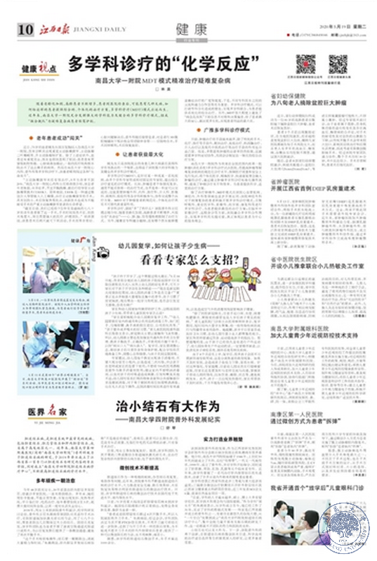 8d930c70acc14db9b9d8d8827b02bbb8.png