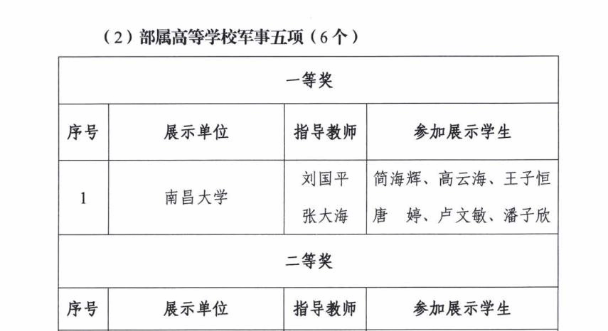 1594791779(1).png